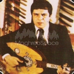 Amar el shere sur yala.fm